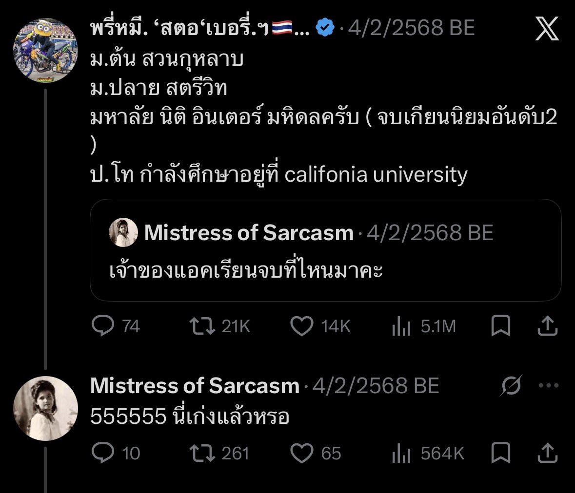 พรี่หมี. ‘สตอ‘เบอรี่.ฯ🇹🇭💛 tweet media