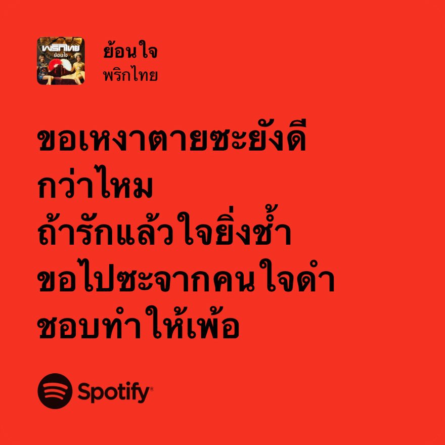 พิส @rest tweet media