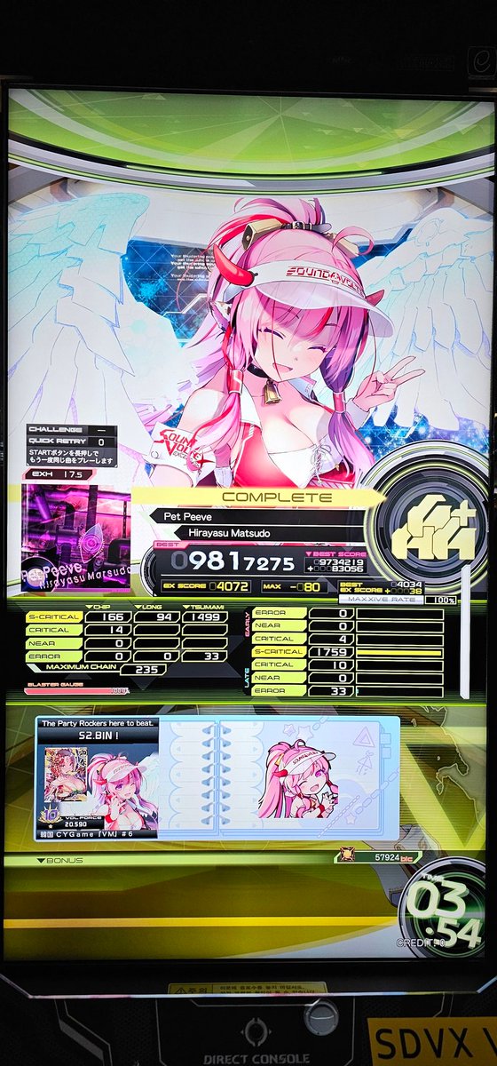 SIDIN 시딘 tweet media