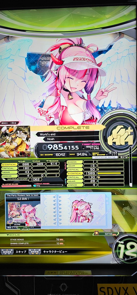 SIDIN 시딘 tweet media