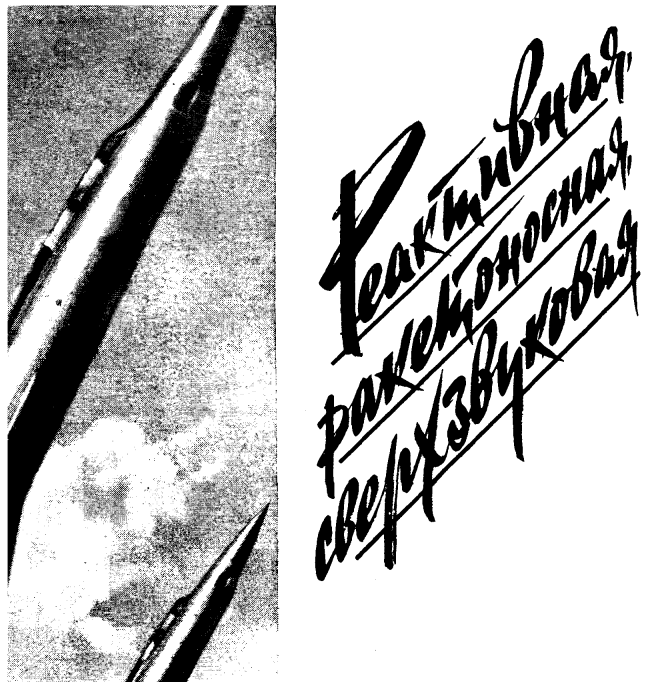 Pinat TC-JBM tweet media