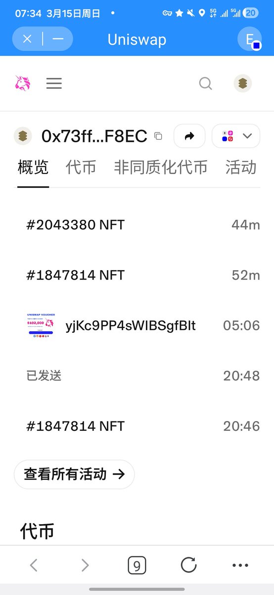 Bnbbking's tweet photo. @Uniswap 你好，我组的L4 怎么看不到了 https://t.co/RweFsFlT6c