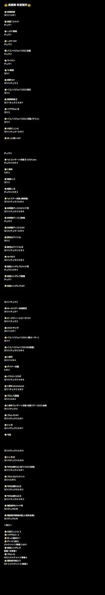 トレ垢🐾固ツイ必読🐾 tweet media