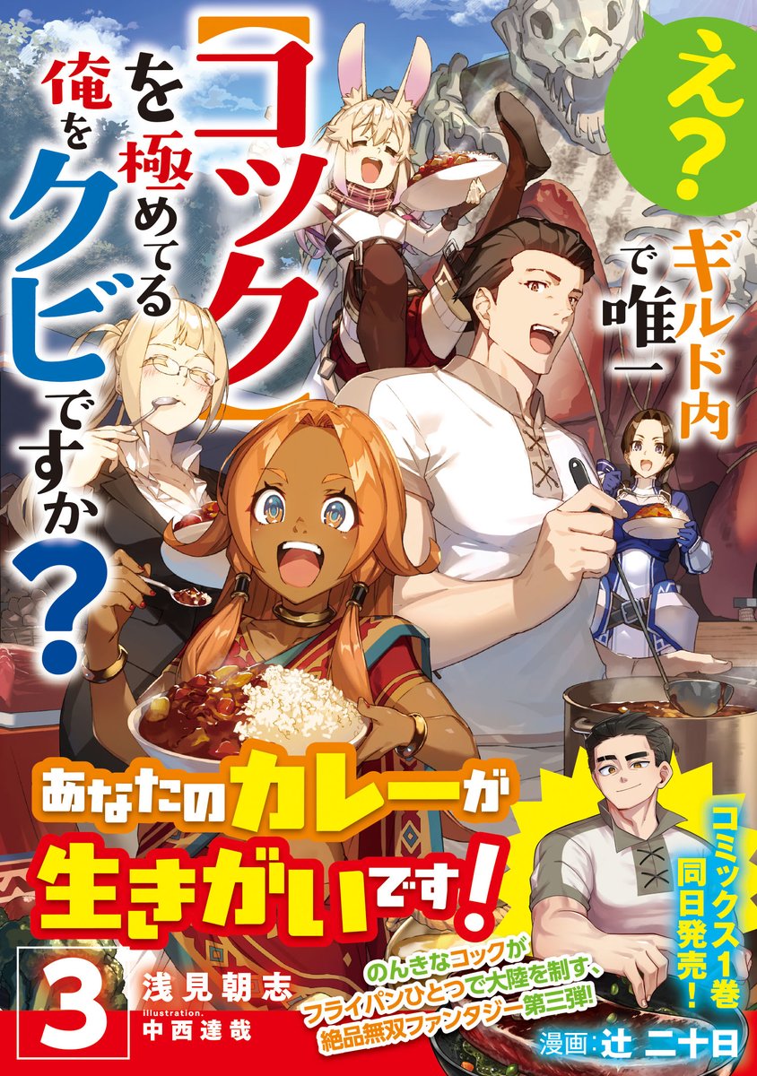 中西 達哉 tweet media