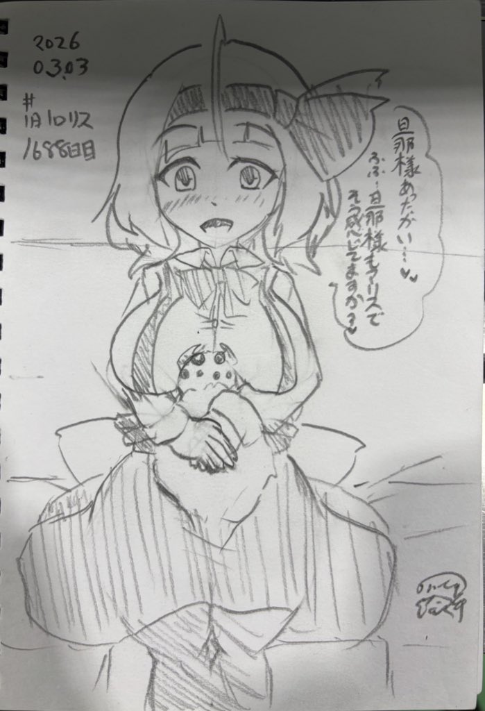 #理由もなく再掲していいタグ 