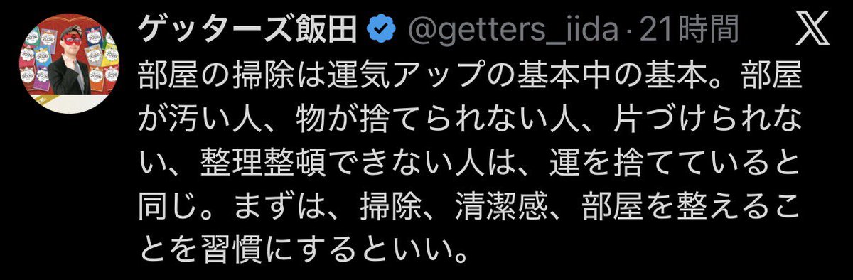 mattshow666's tweet photo. どっちが強いでしょうか？ https://t.co/krmk7cbXP8