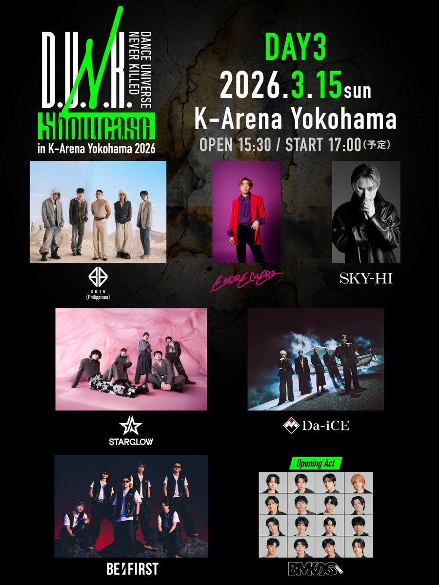 D.U.N.K. -DANCE UNIVERSE NEVER KILLED- tweet media