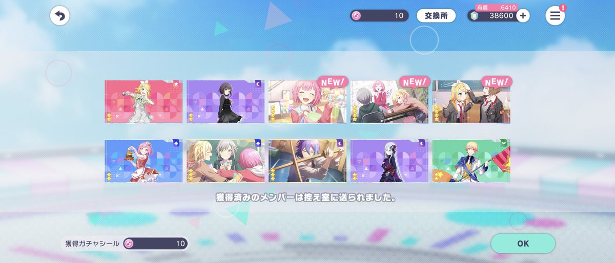 らいるめ tweet media