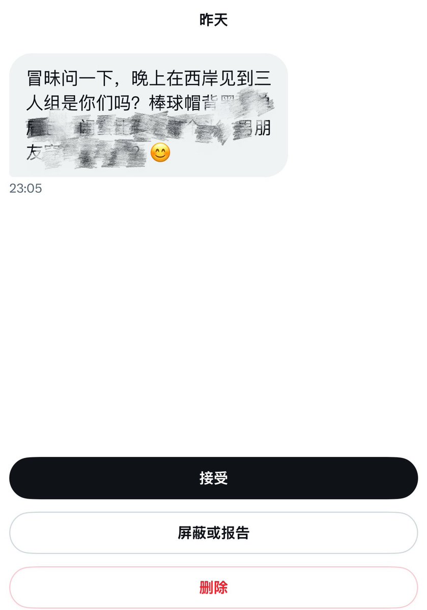 大乖现在很乖 tweet media