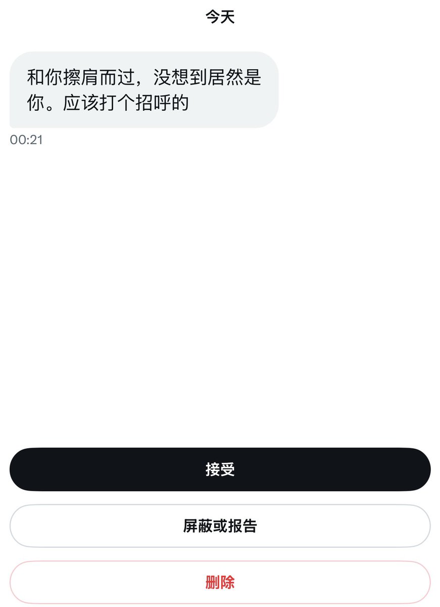 大乖现在很乖 tweet media