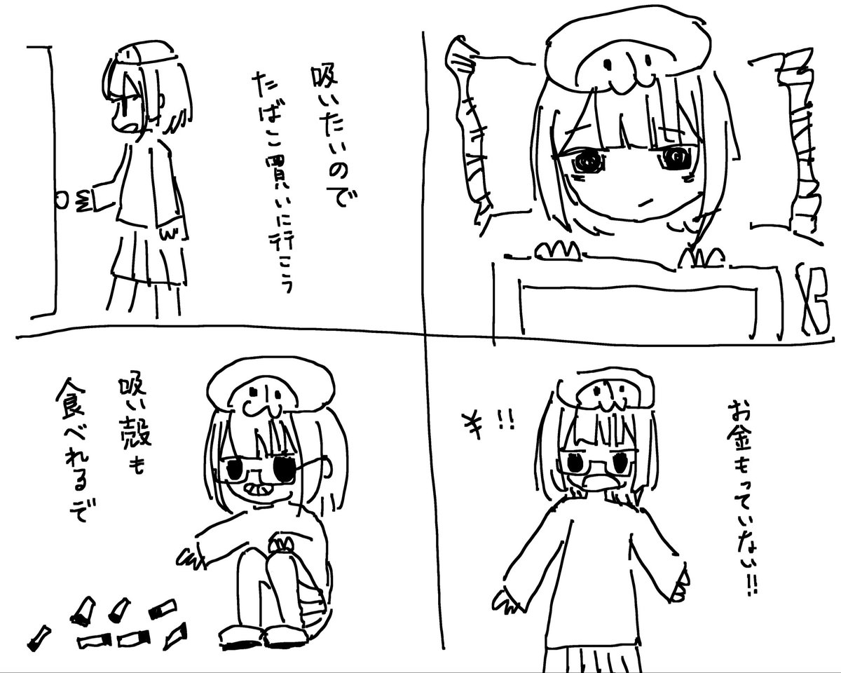 三重水素 tweet media