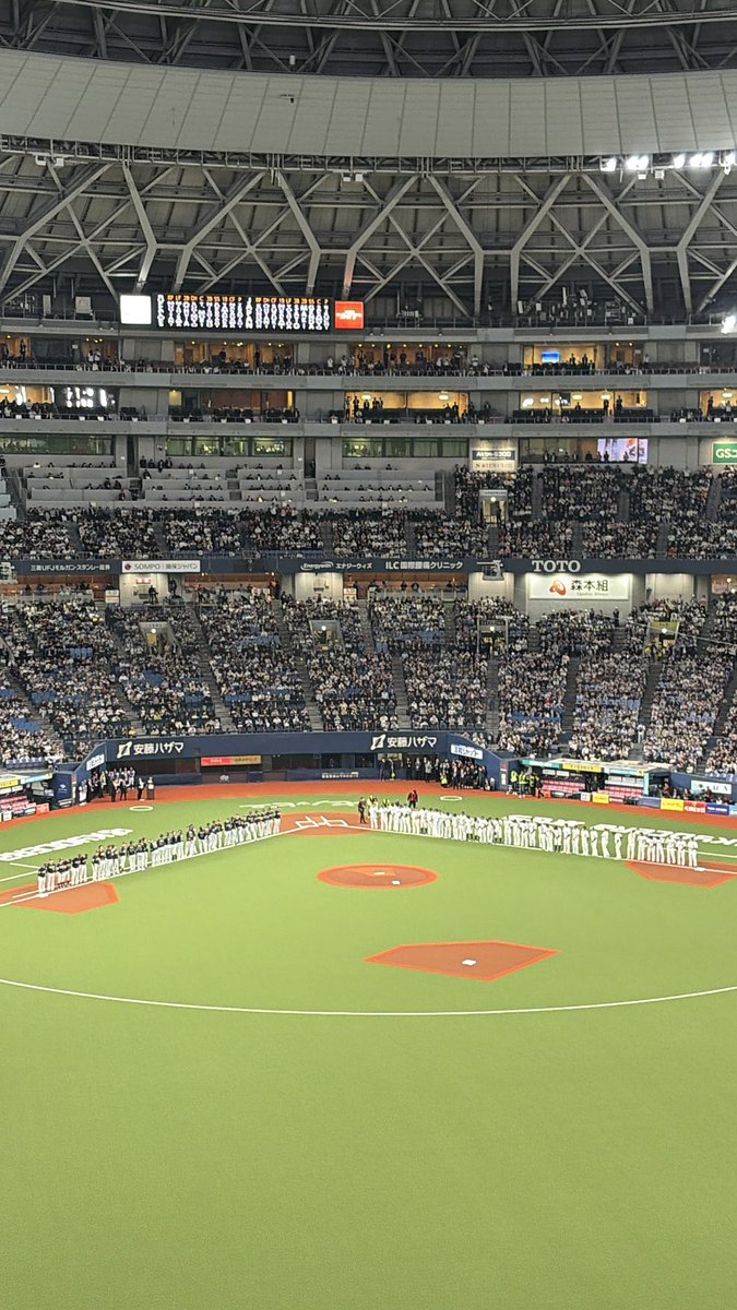 aymo1325's tweet photo. 前回は阪神戦、今年はオリックス戦！！！！
いや〜楽しかったなぁ〜
そんな今はもちろん日本代表戦見ております🇯🇵🔥 https://t.co/VNFrnOFLIN