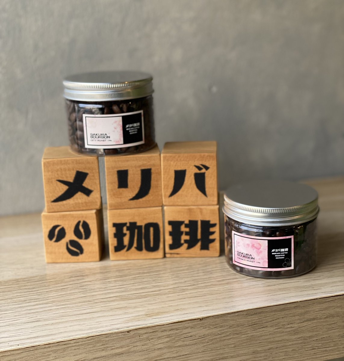 merivercoffee's tweet photo. 3/15(日)
ブラジルさくらブルボンがラスト1kg！
工房小売り18時まで。

小売り豆
さくらブルボンC
インドネシアF、グァテマラF、コロンビアF、タンザニアF、ブラジルC、イエメンモカC、コロンビアC、エチオピアH＋、ケニアH、タンザニアH https://t.co/Ey3zrsIiX1