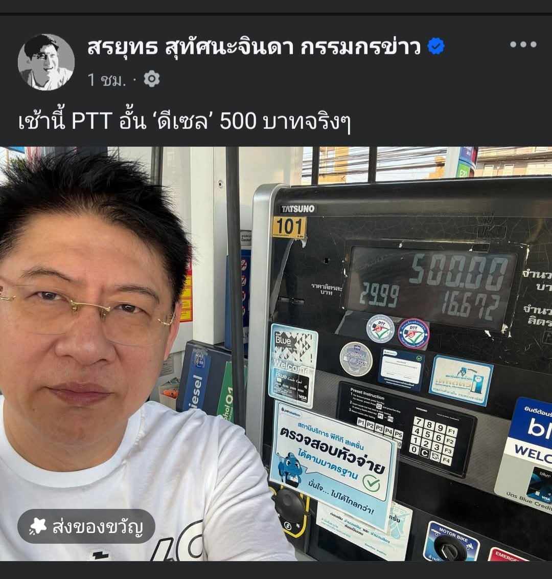 skongki2000's tweet photo. มีเพียงพอจ้า อย่าแตกตื่น 55555 https://t.co/BGwwoLEhaM