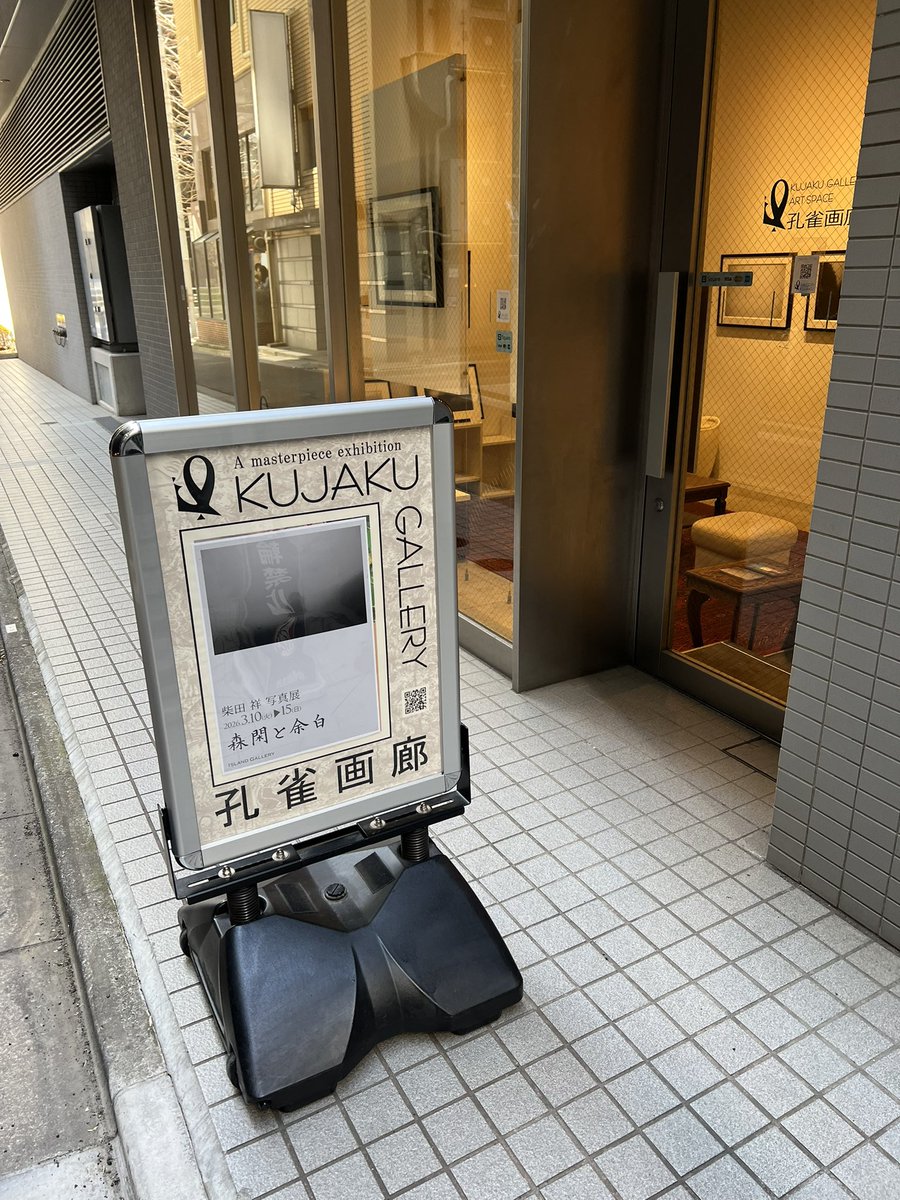 ShoShibata tweet media
