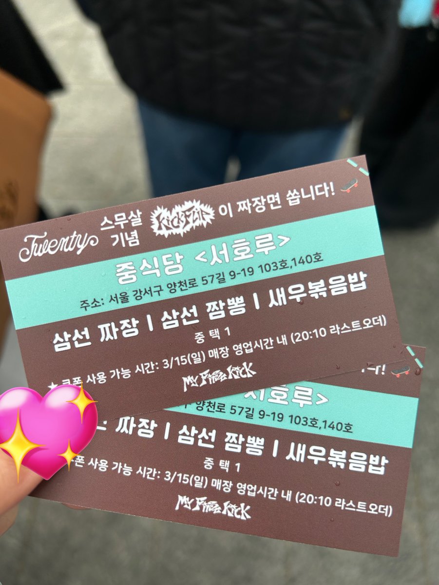 밥냥이 tweet media