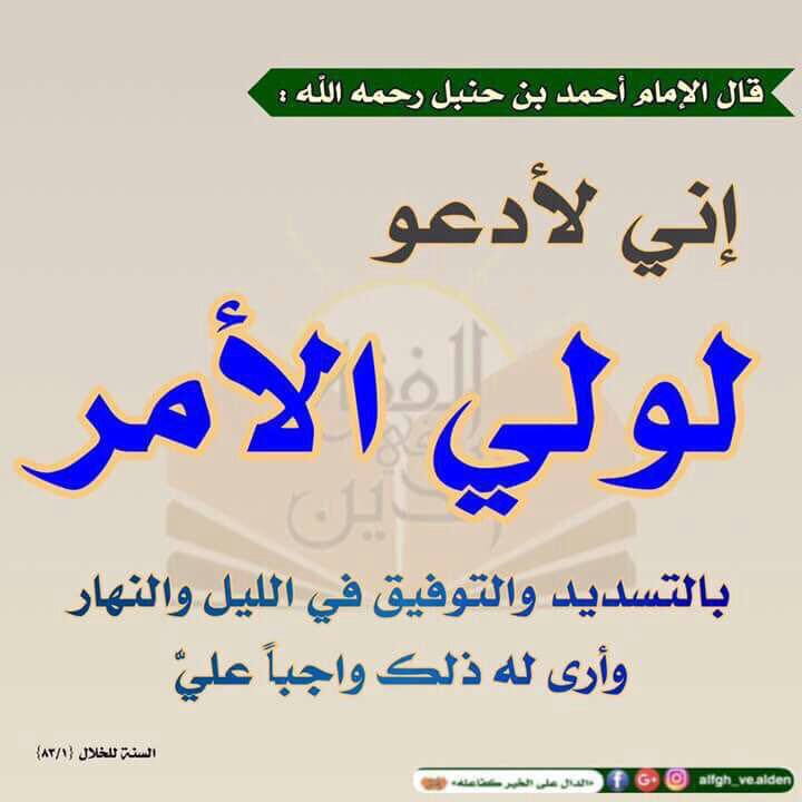 قناة أسد السنة tweet media