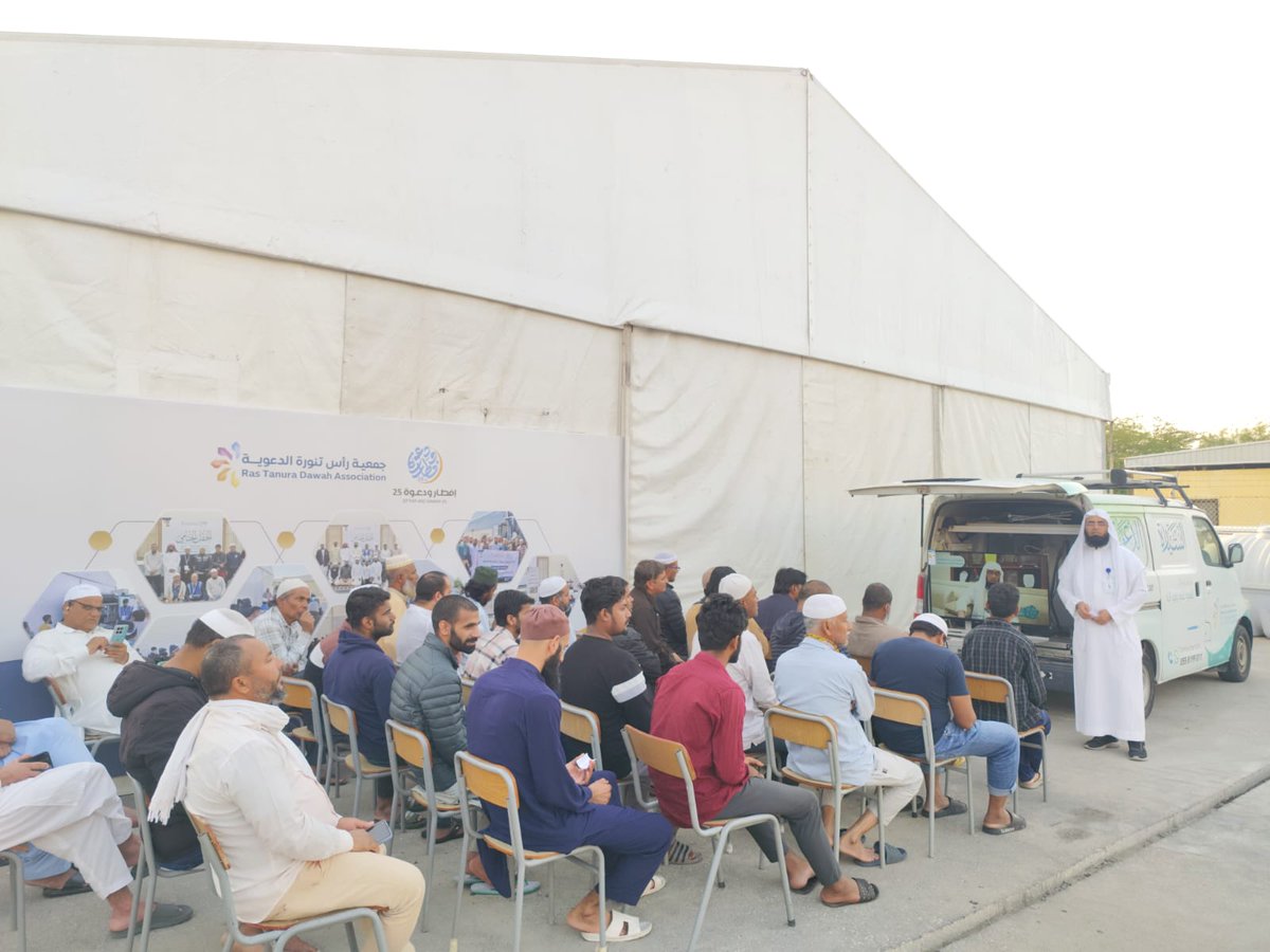 مخيم إفطار ودعوة برأس تنورة tweet media