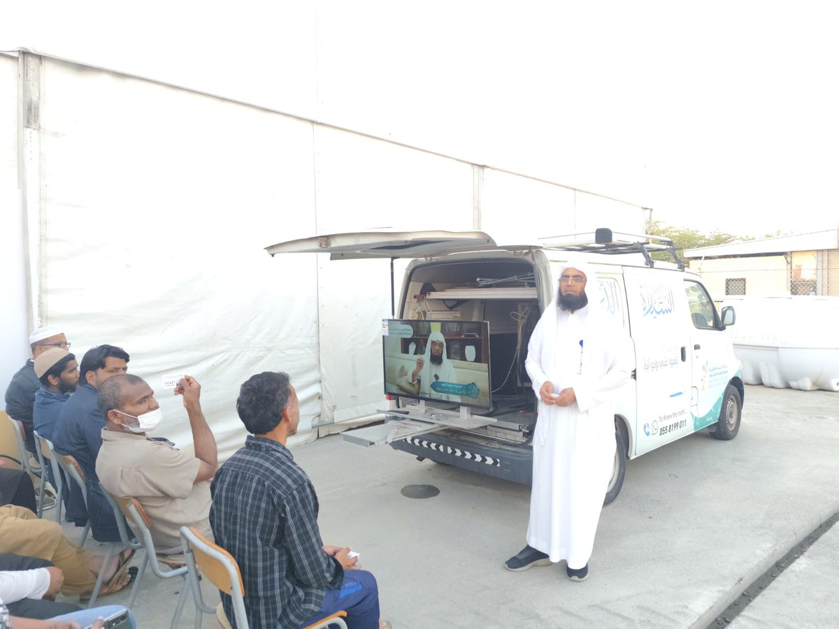 مخيم إفطار ودعوة برأس تنورة tweet media