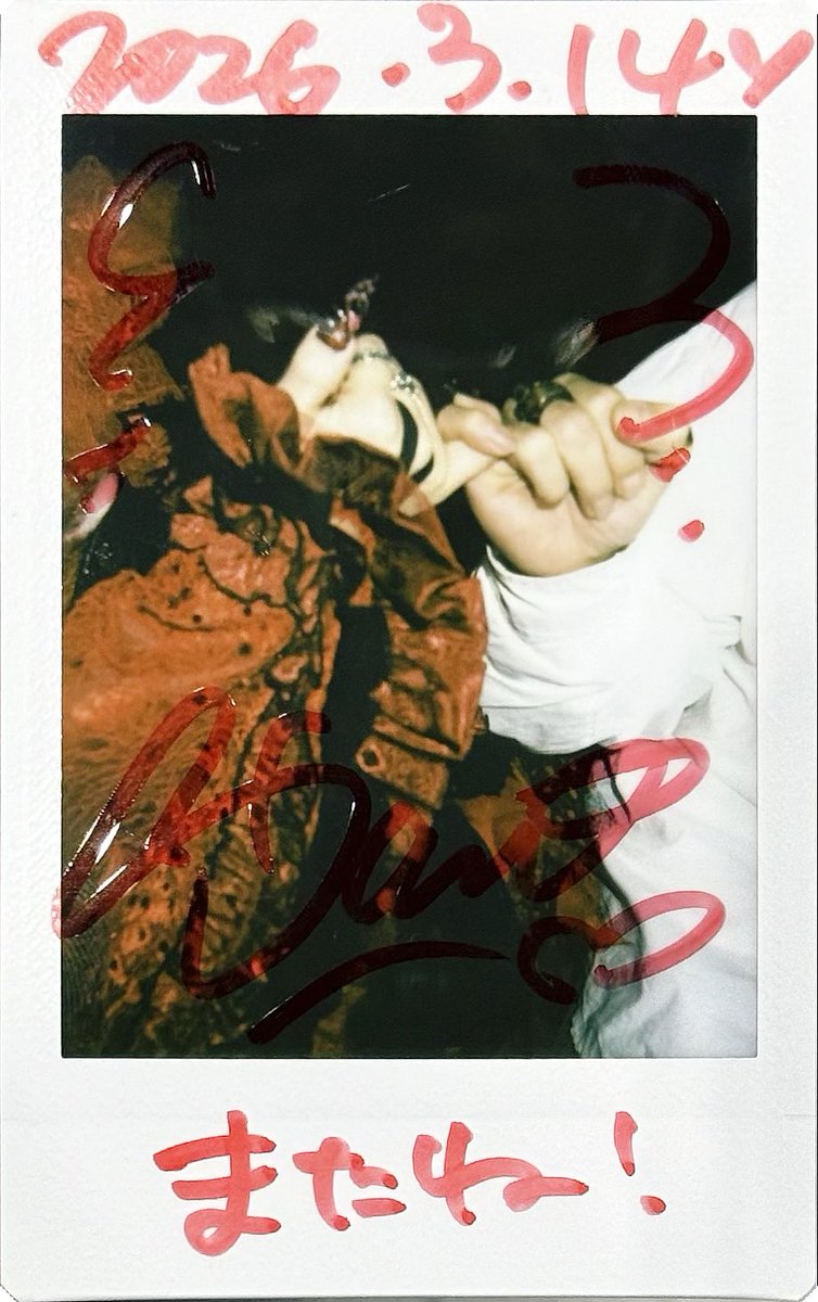 アツォー❤️‍🩹アツゥ〜〜‼︎‼︎ tweet media