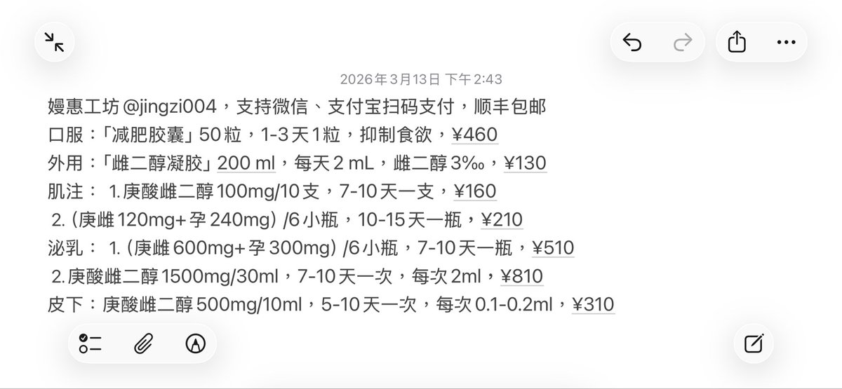 劉英茂（京子） tweet media