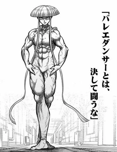 #パリに咲くエトワール #パリエト
「パリでなぎなたとバレエの両立に悩む少女の物語」のクライマックスにまさかコレが来ると思わないじゃない
#ケンガンアシュラ 