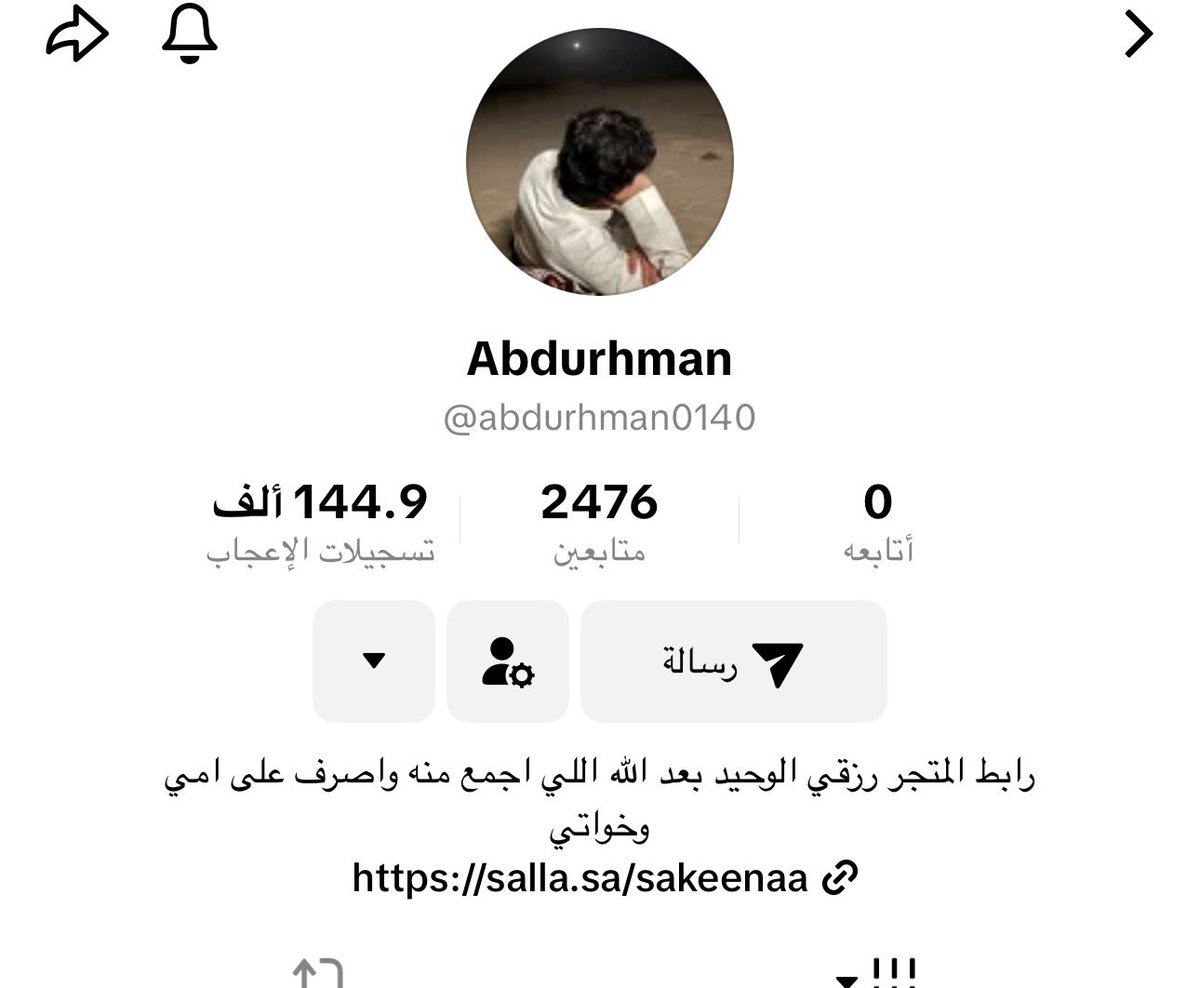 جمان tweet media