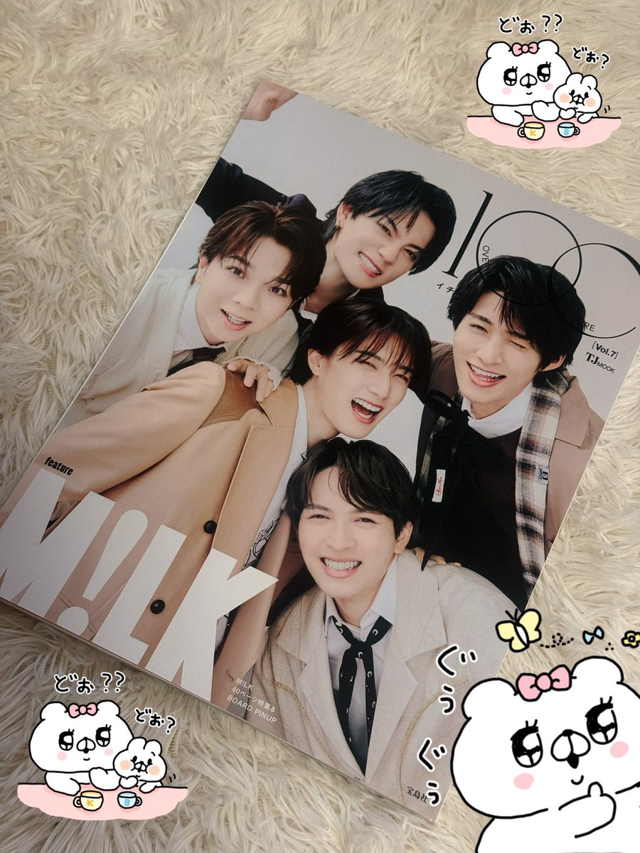 ちょぴさん。🍭⸝⸝♡︎🪼 tweet media