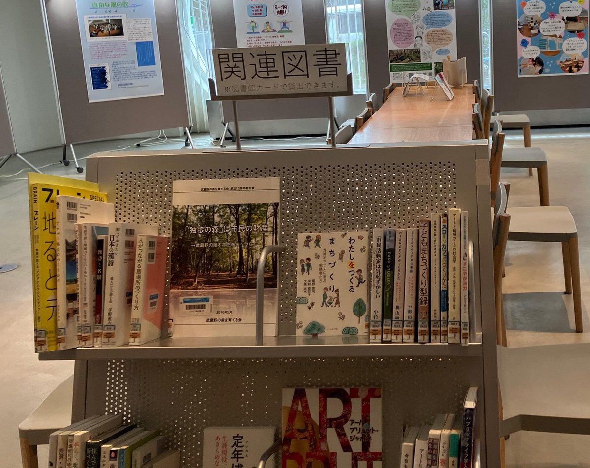 mnomori1's tweet photo. 武蔵野プレイス（武蔵境駅南口）で「市民活動ポスタージャーニー」が開催中（3/20まで）。
https://t.co/byjFvnUmE1
武蔵野の森を育てる会も似顔絵ポスターで参加。当会10周年誌『「独歩の森」は市民の財産』も展示されています。
#武蔵野市 #独歩の森 #ボランティア https://t.co/H7qliNqcqy