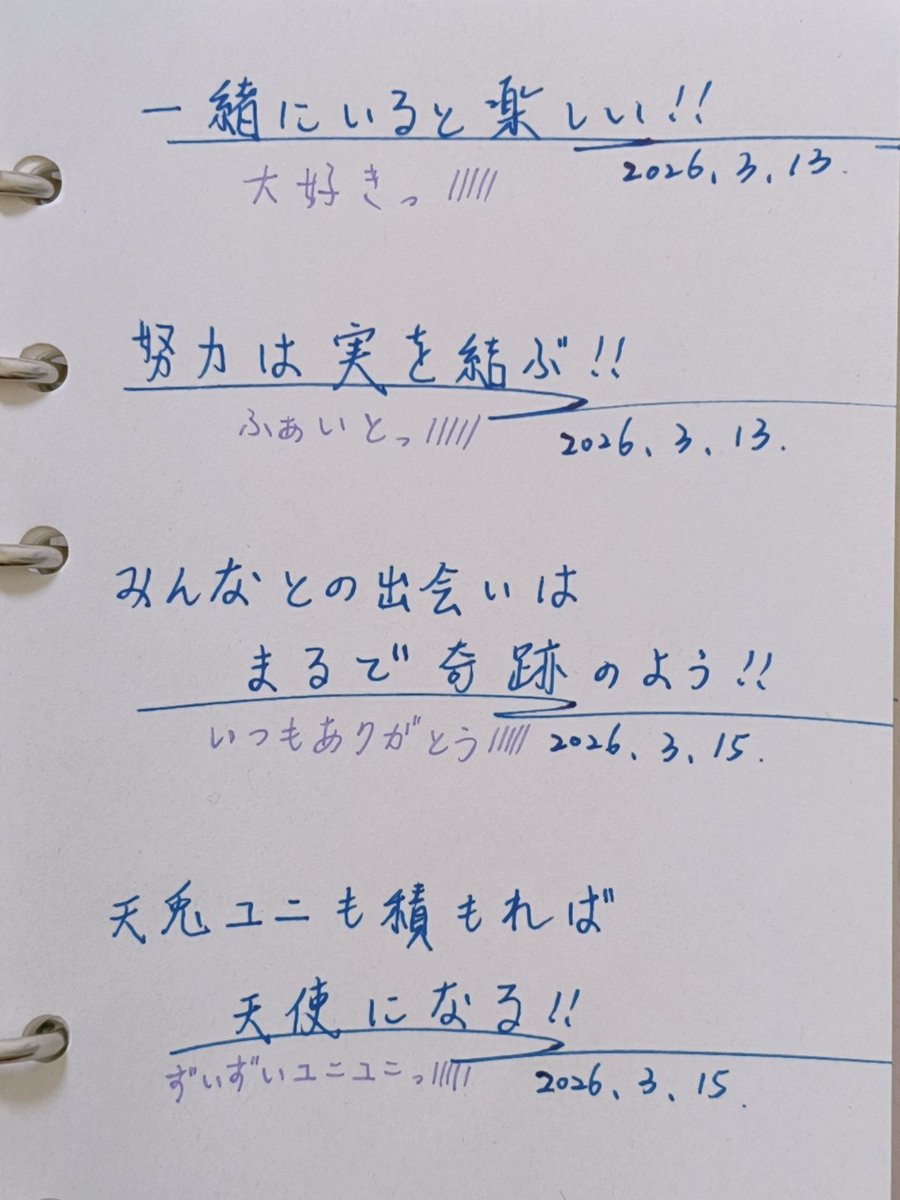 杏羽花 tweet media