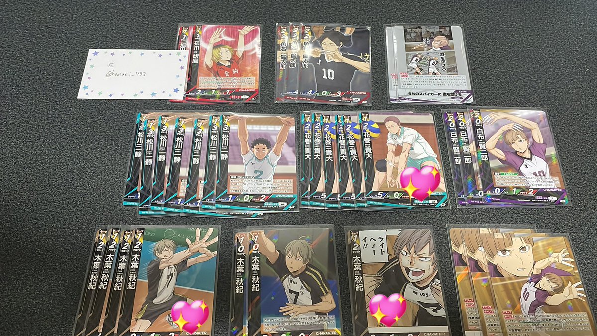 白玉ぜんざい＊プロカ必読 tweet media