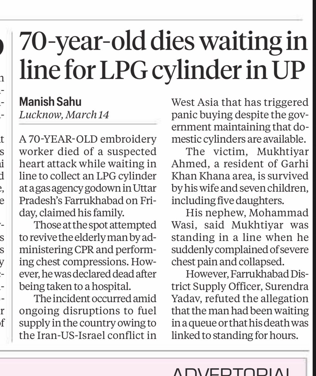 Neeraj Chauhan tweet media