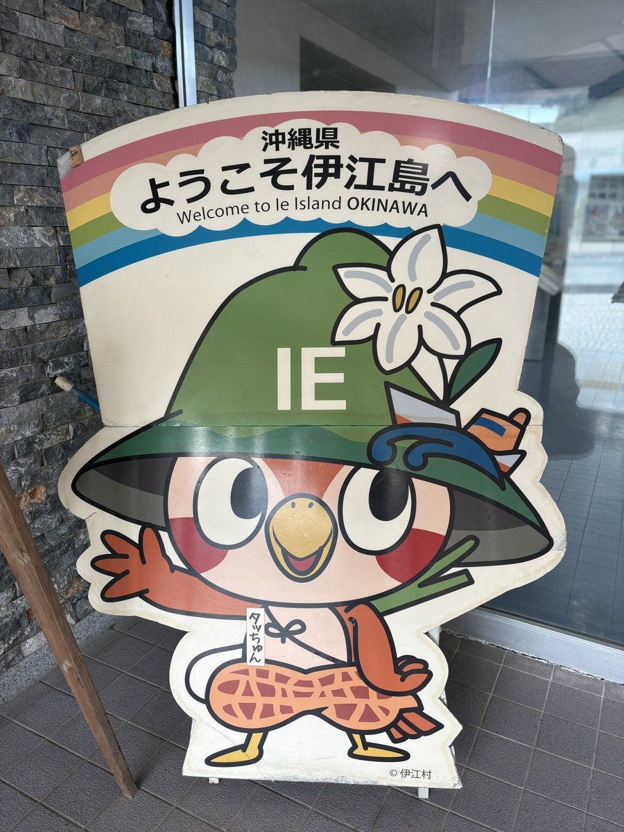 なみちゃん tweet media