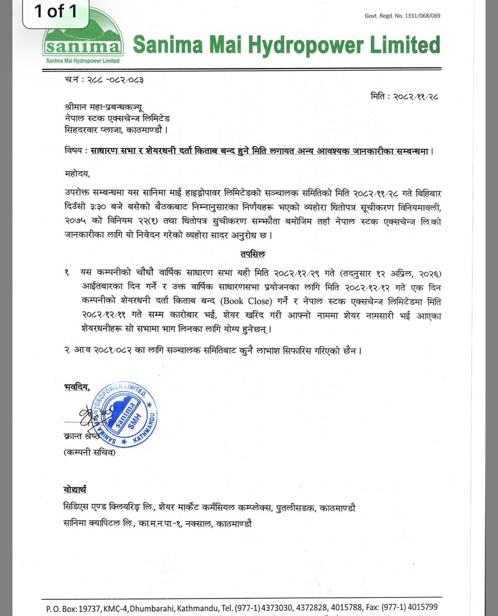 Mukunda_Chettri's tweet photo. #SHPC Comparative (Poush End 2082):

A) EPS घटेको → 4.41 बाट 3.36

अहिले: 3.36
अघिल्लो quarter: 4.41
अघिल्लो वर्ष: 7.92
Earnings deterioration

C) Current Ratio
अहिले: 2.1

D) Liquidity safe
Short term obligation pay गर्न problem छैन

E) Net Worth Per Share
अहिले: ~169
#NEPSE ++ https://t.co/Sd7BGnikqr