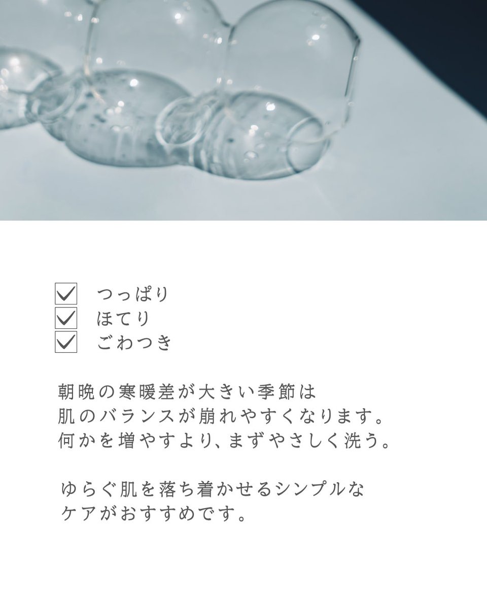 OURI（あわい） tweet media