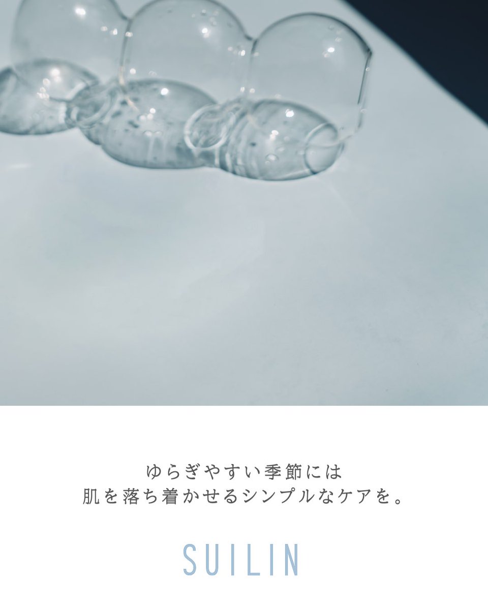 OURI（あわい） tweet media