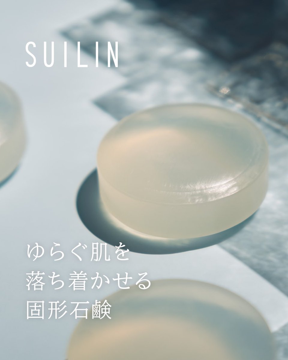 OURI（あわい） tweet media