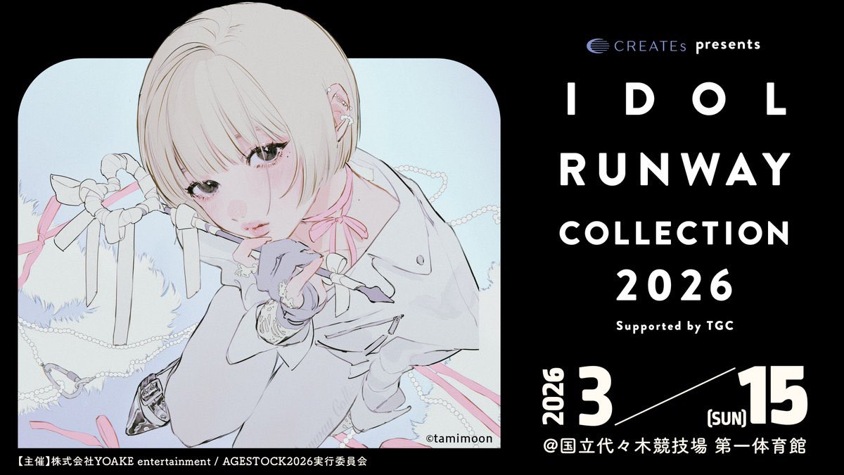 Ma’Scar’Piece(マスカーピース) tweet media