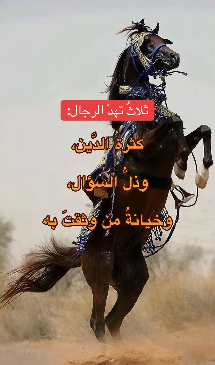attaif's tweet photo. #الحمدلله_دايما https://t.co/HdUkV83AOM