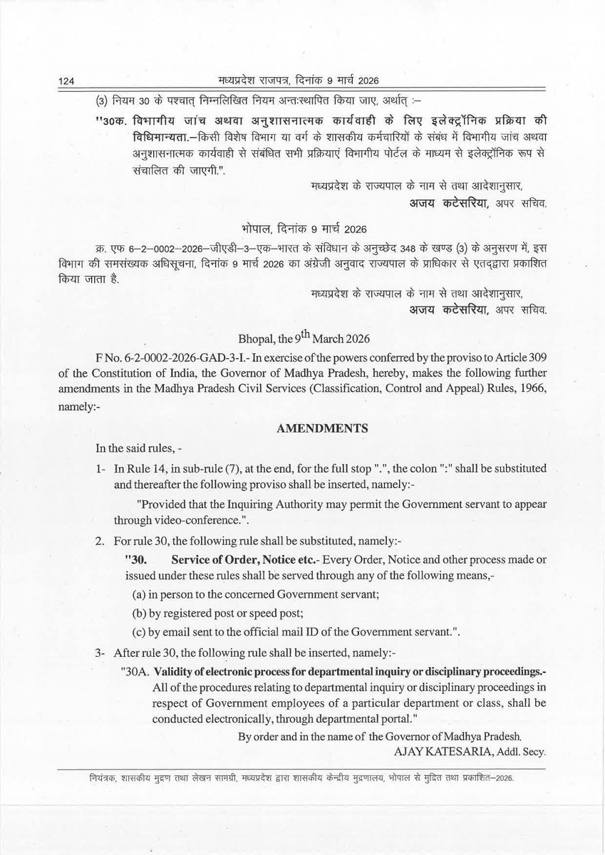 Virendrasing97's tweet image. MP Civil Services Rules 1966 में संशोधन!
मध्य प्रदेश राजपत्र में प्रकाशित नए नियमों के अनुसार अब विभागीय जांच और आदेशों की तामील डिजिटल माध्यम (Email/Portal) से भी की जा सकेगी। सरकारी तंत्र में पारदर्शिता और गति लाने की दिशा में बड़ा कदम।
#MPGovt #GovernmentServant #RulesUpdate