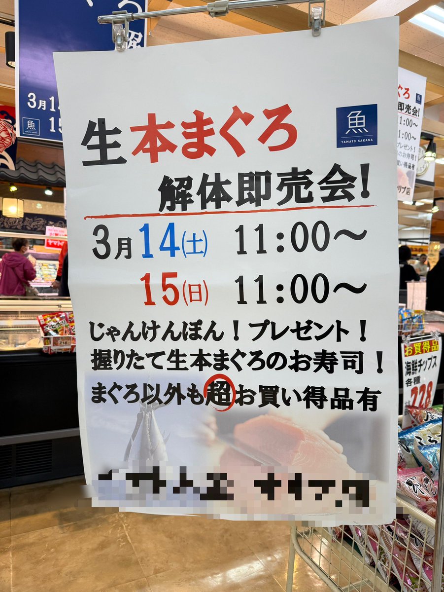 すまん大谷翔平⚾️