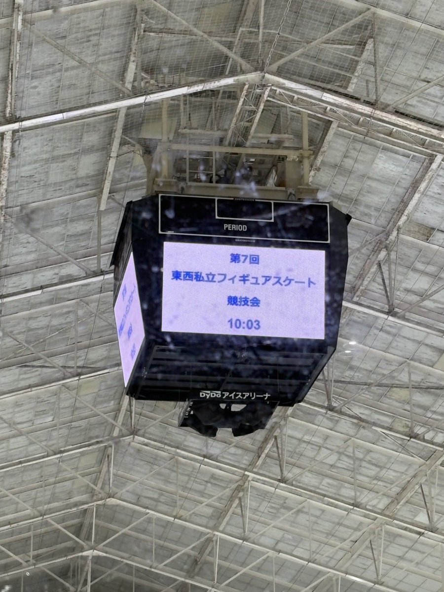 【第7回私大戦】

大変遅くなりましたが、先日2日間の競技が無事終了いたしました！

出場された方々をはじめ、関係者、応援してくださった皆さま、本当にありがとうございました✨

来年は西での開催となりますが、引き続きよろしくお願いいたします🔥