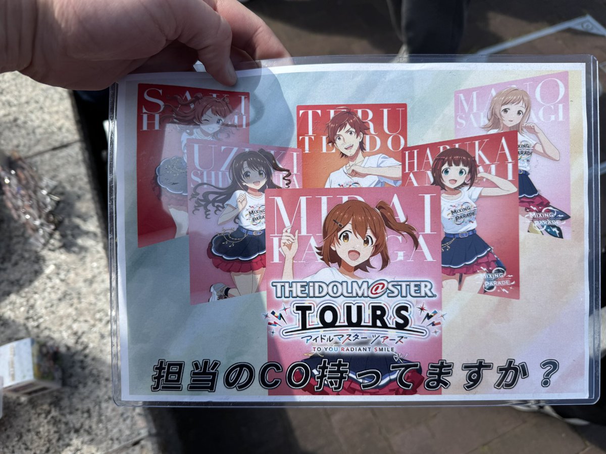 nobu@ミリオン13th 両日 tweet media