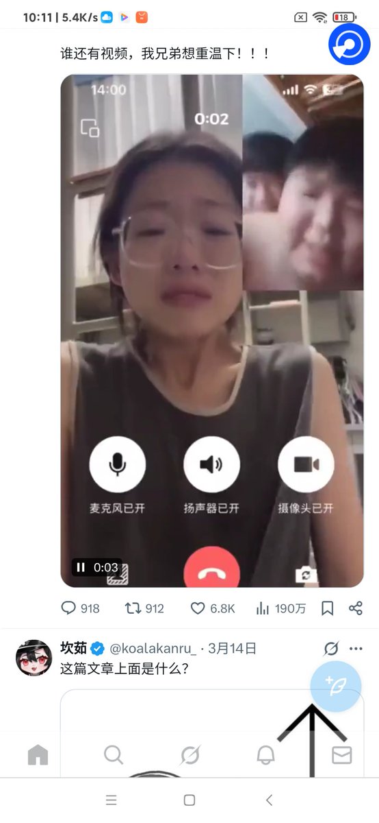 李志坤 tweet media