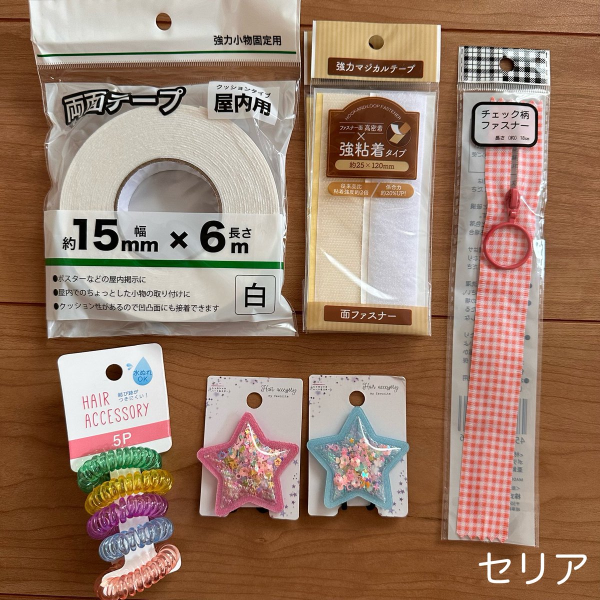 bbk_menchoko6's tweet photo. 🧸手作りビジーボード作ってみた🔨✨

やーっとできた❗️今回は100均だけで揃うものにした❗️ダイソー＆セリアで全部揃うよ❗️ツリーにお気に入りポイントとか工夫したとこ載せてくから見て❗️InstagramとかTikTokで調べると素敵作品たくさん出てくるよ❗️わたしも参考にさせていただいた❗️ https://t.co/CEHQpwTw0Z