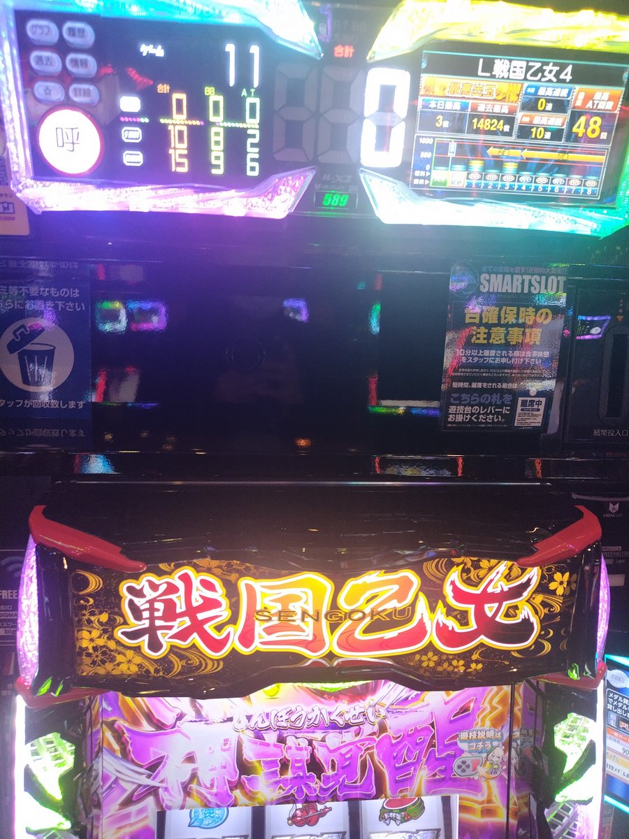 森ボン tweet media