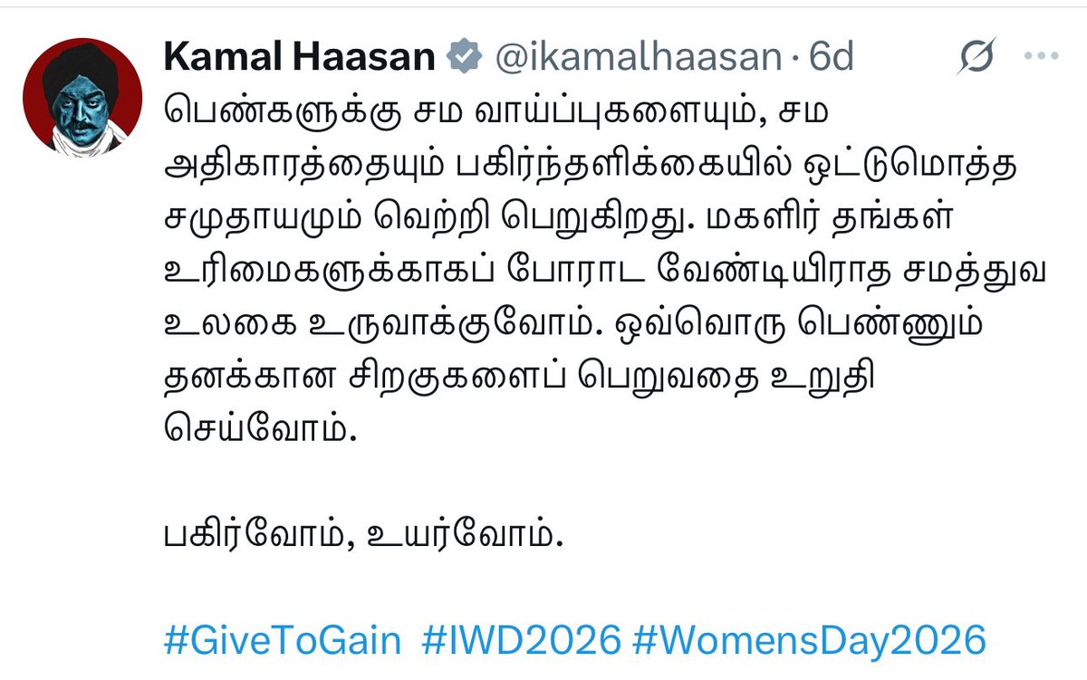 Deepak K Viswanathan tweet media