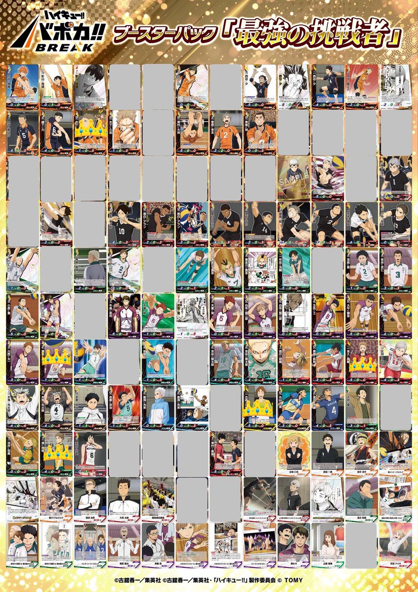 はるひ(取引垢) tweet media