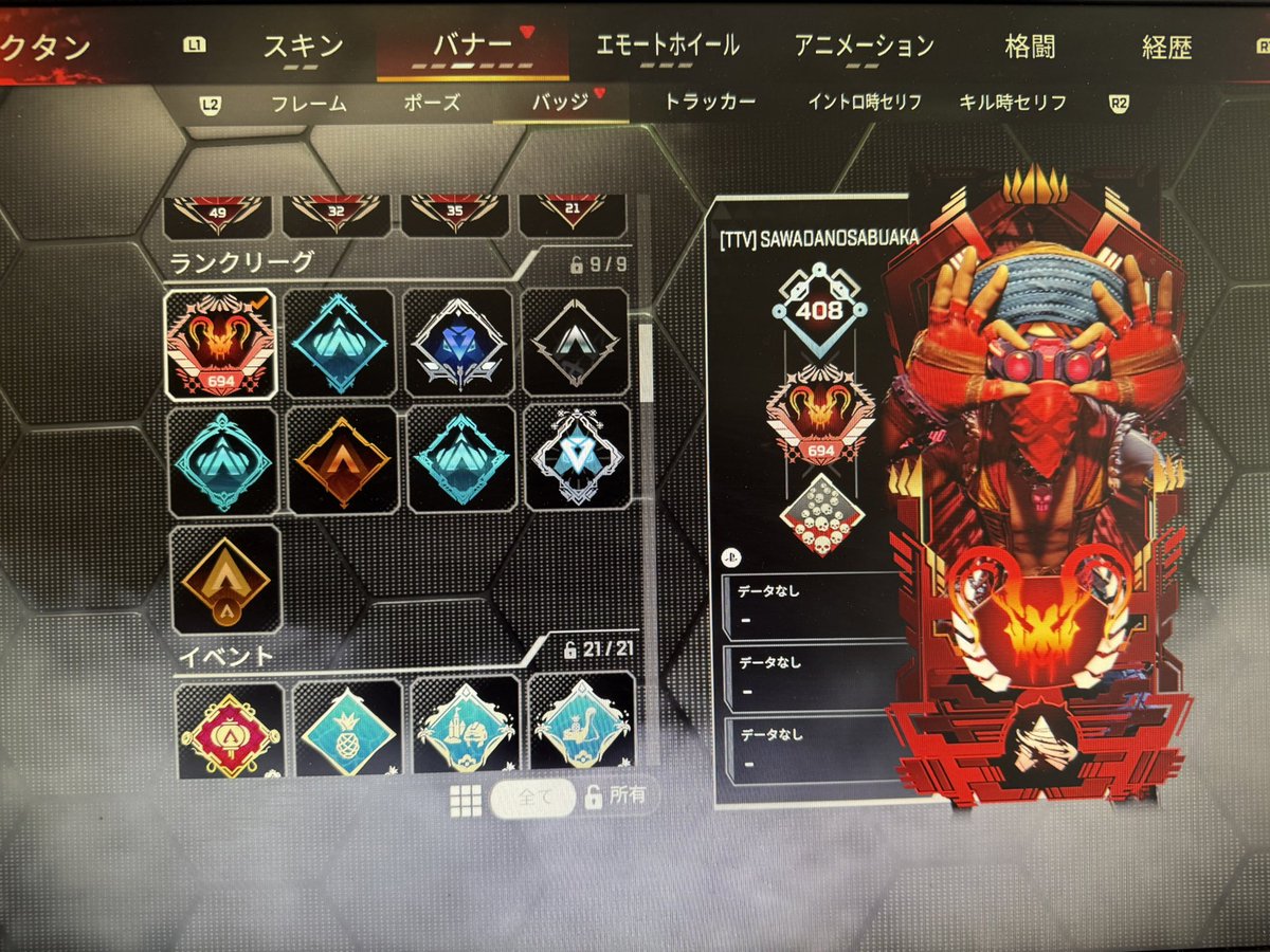 ばくれつさわだ tweet media