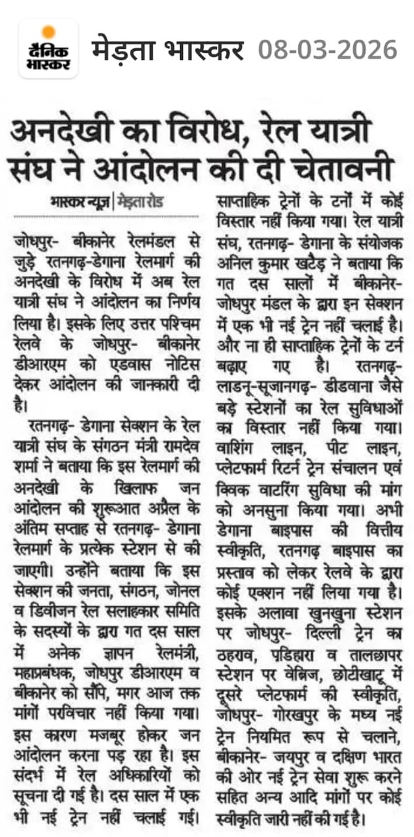 AnilkhaterLadnun tweet media